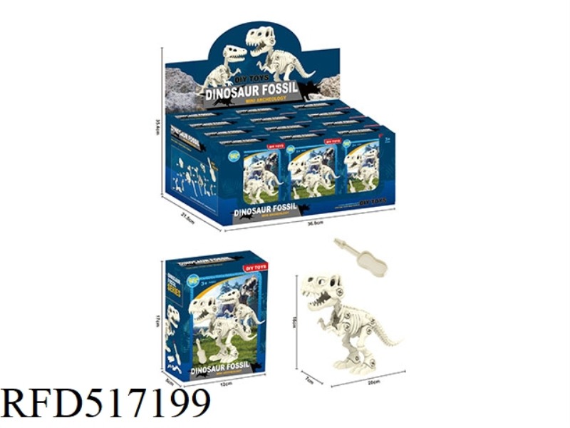 DINOSAUR FOSSIL SKELETON 12PCS