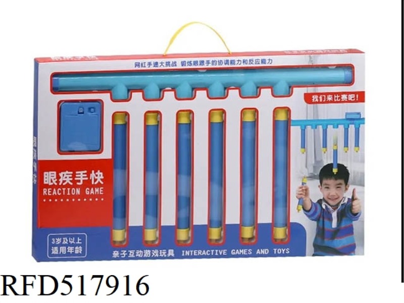 EYE DISEASE HAND FAST GRASPING STICK MACHINE