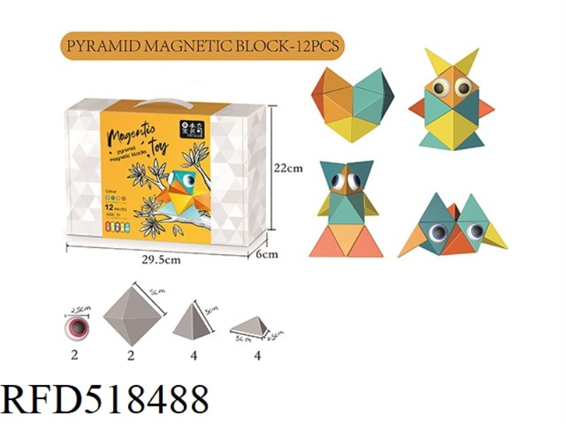 MAGNETIC BUILDING BLOCK 12PCS