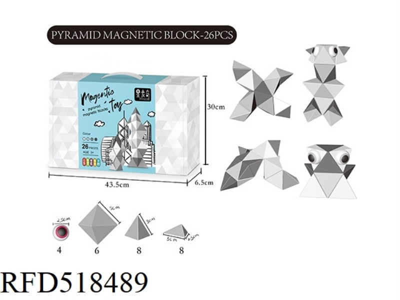 MAGNETIC BUILDING BLOCK 26PCS