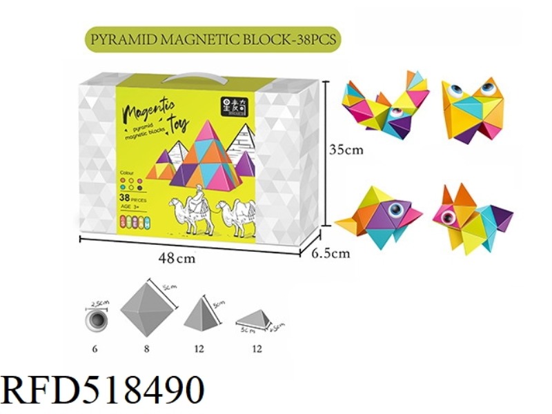 MAGNETIC BUILDING BLOCKS 38PCS