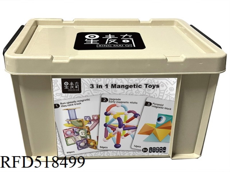 THREE-IN-ONE MAGNETIC SLEEVE SET