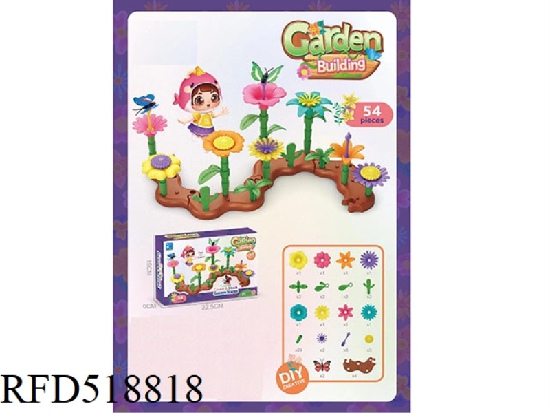 GARDEN PATCHWORK (54PCS)