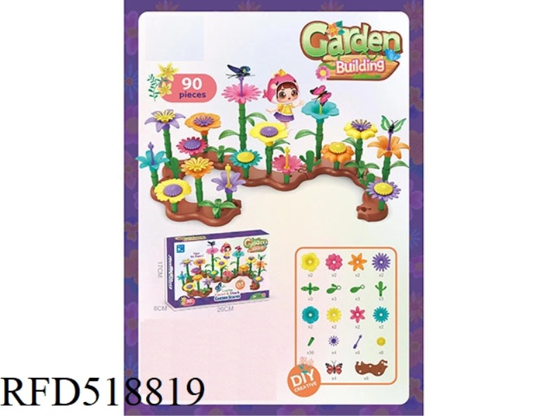 GARDEN PATCHWORK (90PCS)