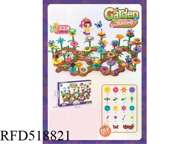 GARDEN PATCHWORK (224PCS)