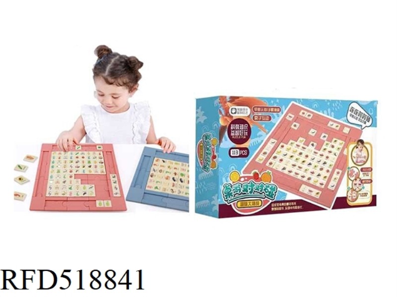 81 GRID BOARD GAME AGAINST EACH OTHER