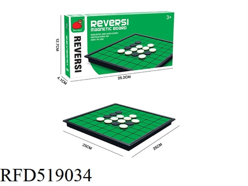 FOLD MAGNETIC FLIP CHESS