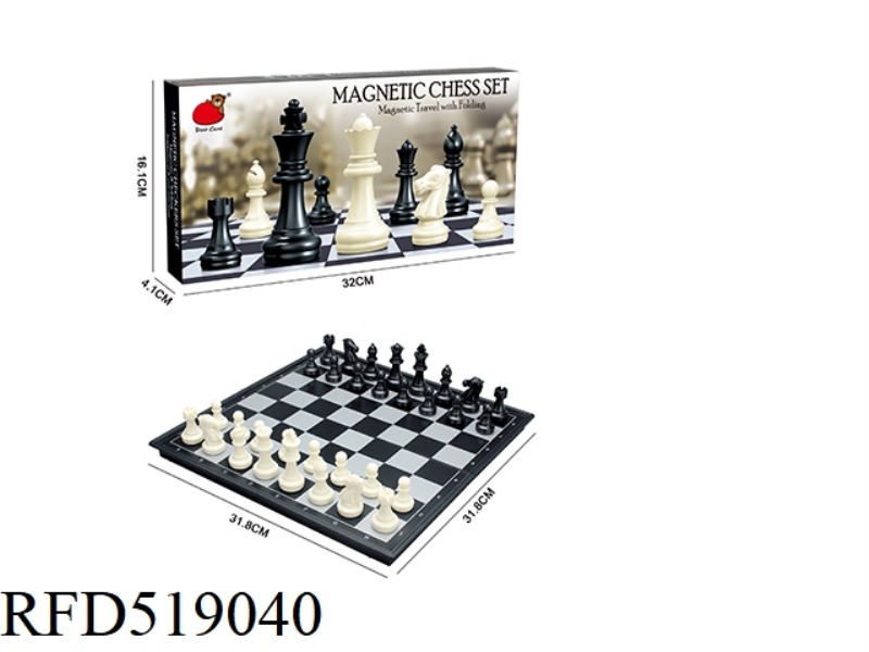 FOLDING MAGNETIC BLACK AND WHITE CHESS SET