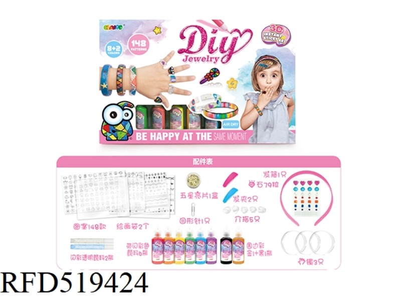 DIY JEWELRY 3D STEREOSCOPIC PAINTING SERIES