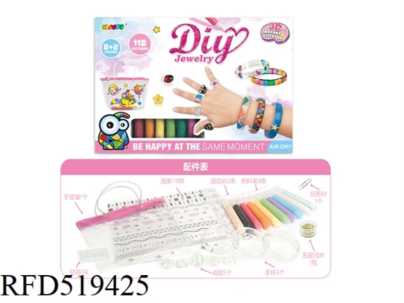 DIY JEWELRY 3D STEREOSCOPIC PAINTING SERIES