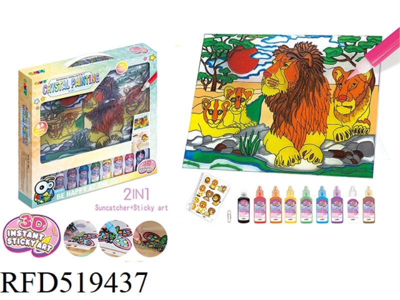 CRYSTAL COLOR GLUE PAINTING (LION) CRYSTAL COLOR PAINTING + SOLID GLUE PAINTING 2 IN 1