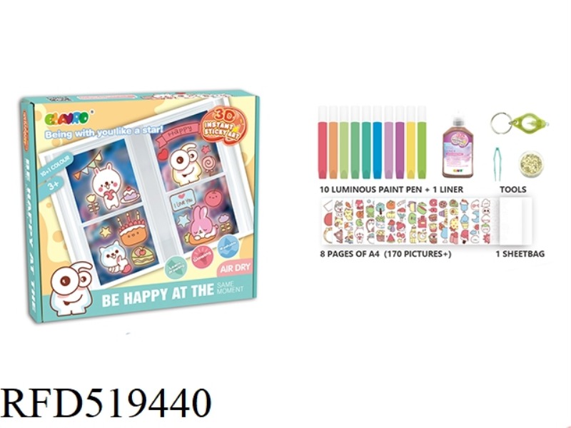 3D THREE-DIMENSIONAL GLUE PAINTING /10 LUMINOUS COLOR +1 REED COLOR PERIMETER