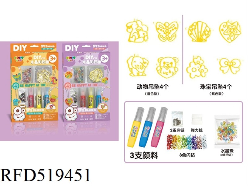 CRYSTAL COLOR GLUE PAINTING SMALL SET OF TWO MIXED