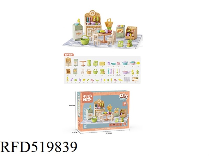 DIY KITCHEN ACCESSORIES SET