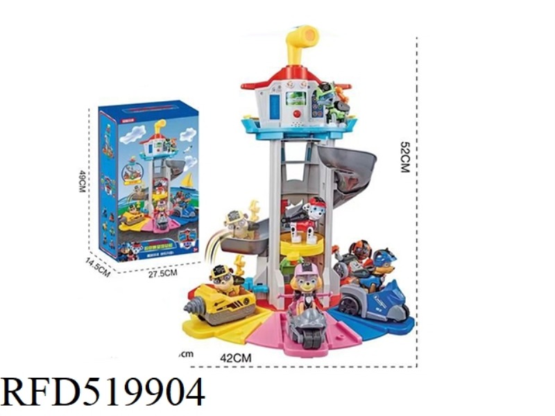 SUPER WATCHTOWER