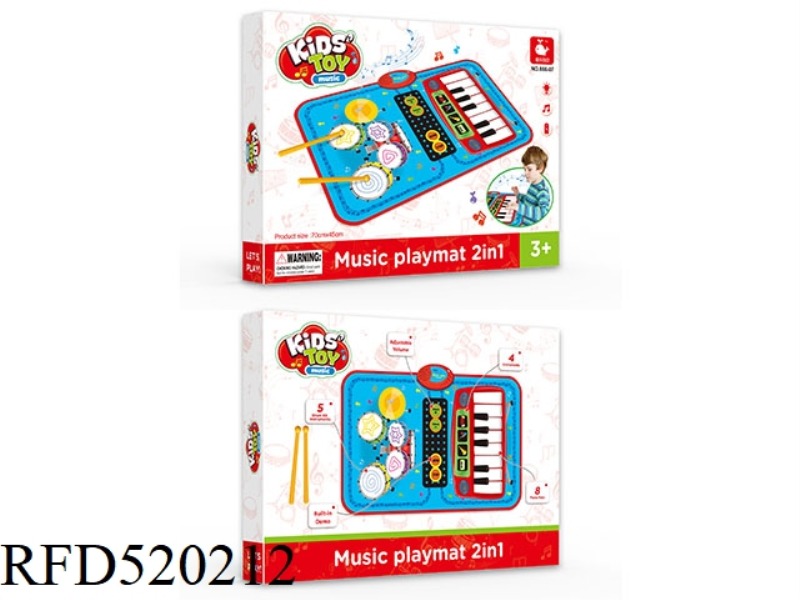 MUSIC BLANKET