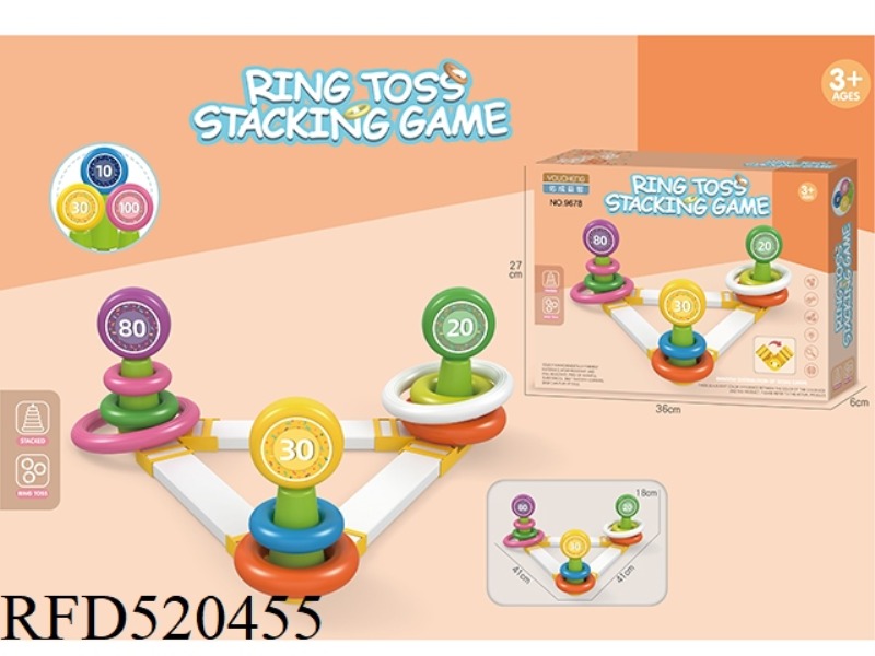 COLORFUL RING JENGA TRIANGLE SCOREBOARD SIX COLOR SCOREBOARDS RANDOMLY ASSIGNED - ENGLISH VERSION