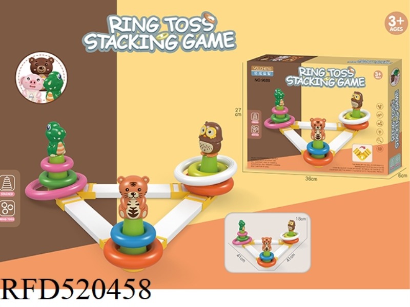 COLORFUL RING JENGA TRIANGLE ANIMAL RING (RANDOMLY ASSIGNED THREE ANIMALS OF DIFFERENT COLORS) - ENG