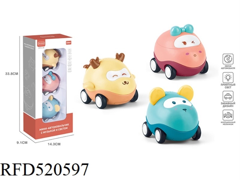 RUSSIAN VOCAL MUSIC MINI CARTOON CAR