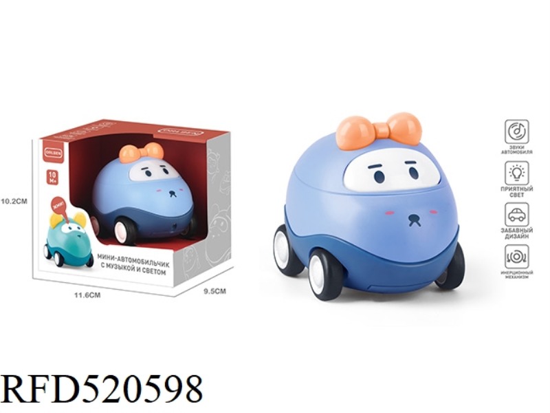 CUTE BEAR MINI CARTOON CAR IN RUSSIAN