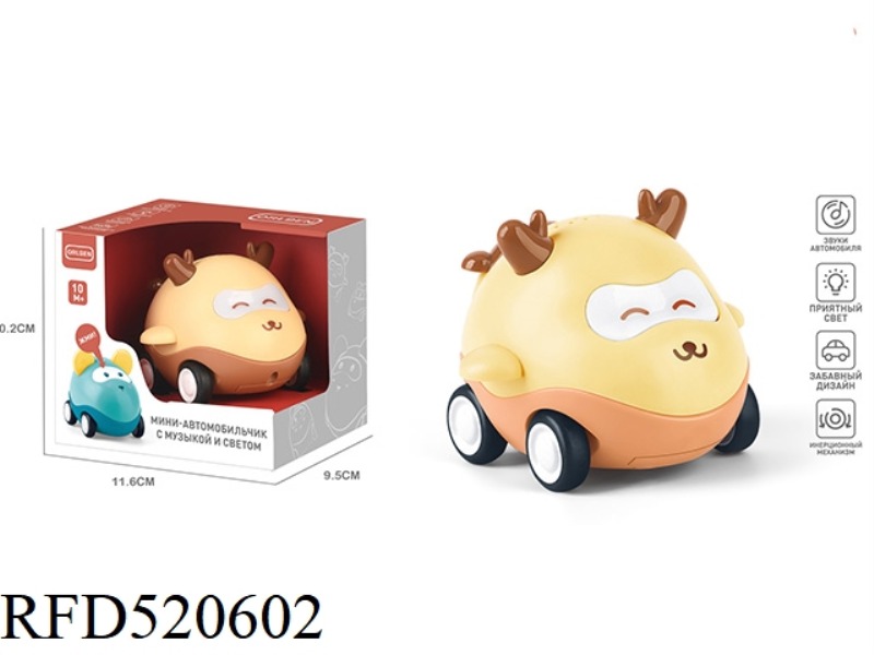 CUTE DEER MINI CARTOON CAR IN RUSSIAN