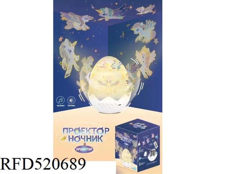 TUMBLER PROJECTION LIGHT (WITH REMOTE CONTROL)