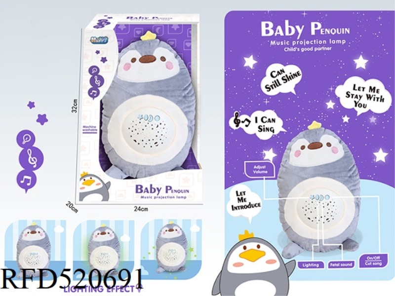 CARTOON PENGUIN - MUSIC PROJECTION LIGHT