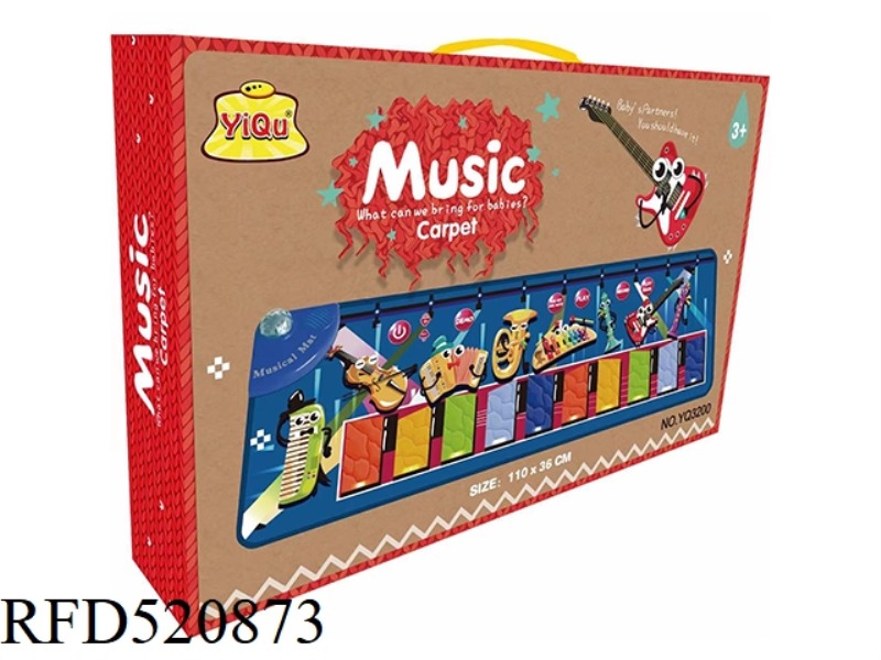 MUSICAL BLANKET FOR INSTRUMENTS (NON-SLIP SOLE CLOTH)