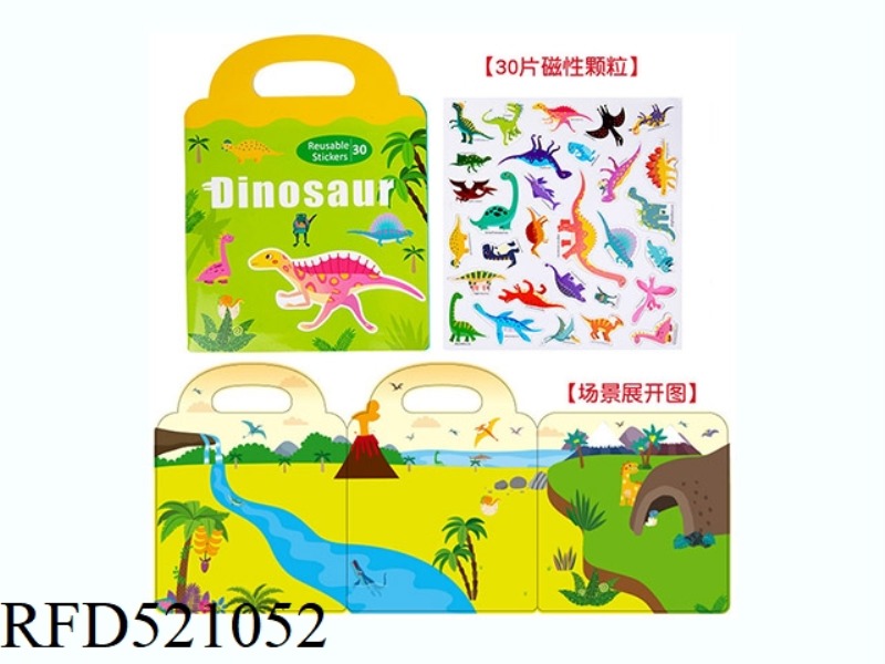 MAGNETIC STICKER JIGSAW PUZZLE QUIET BOOK-DINOSAUR