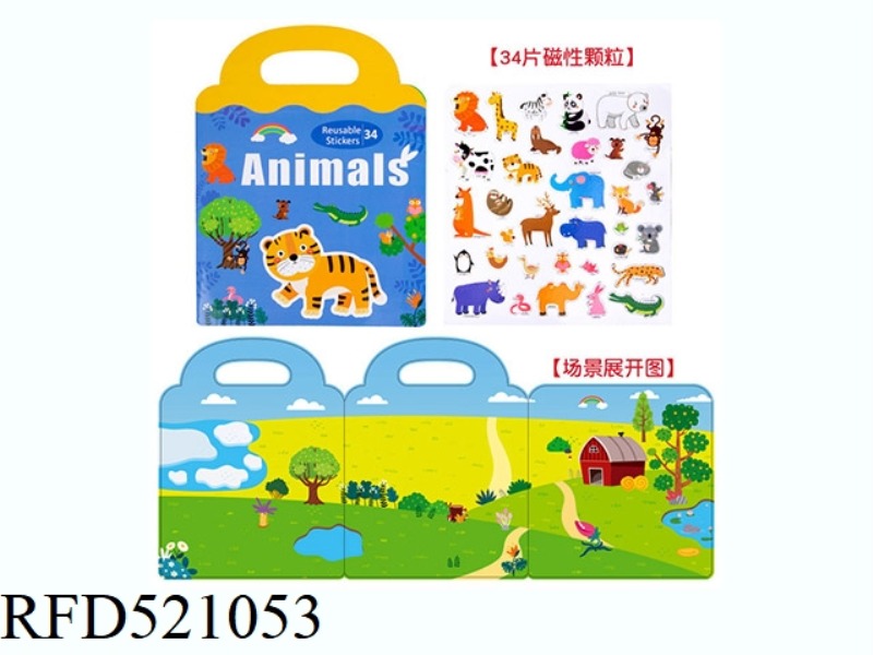 MAGNETIC STICKER JIGSAW PUZZLE QUIET BOOK-ANIMALS