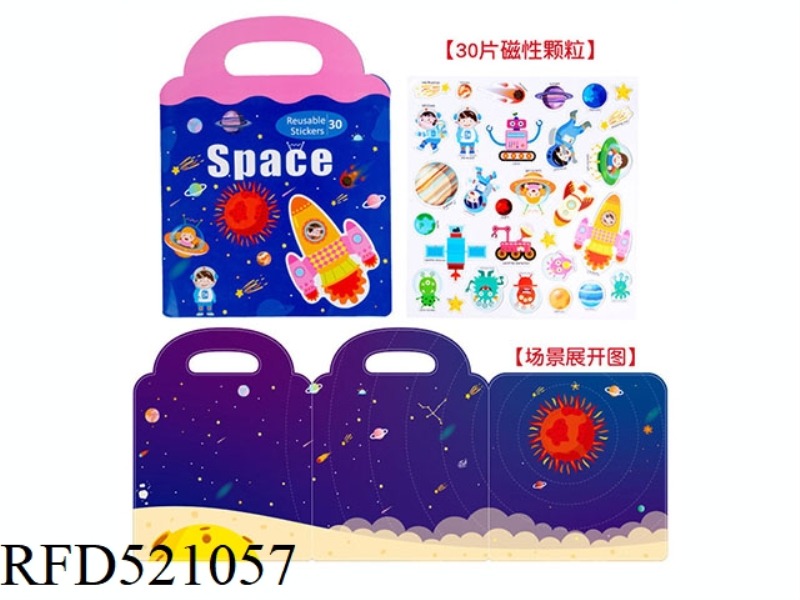 MAGNETIC STICKER JIGSAW PUZZLE QUIET BOOK-SPACE