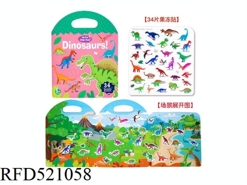 JELLY STICKER QUIET BOOK-DINOSAUR