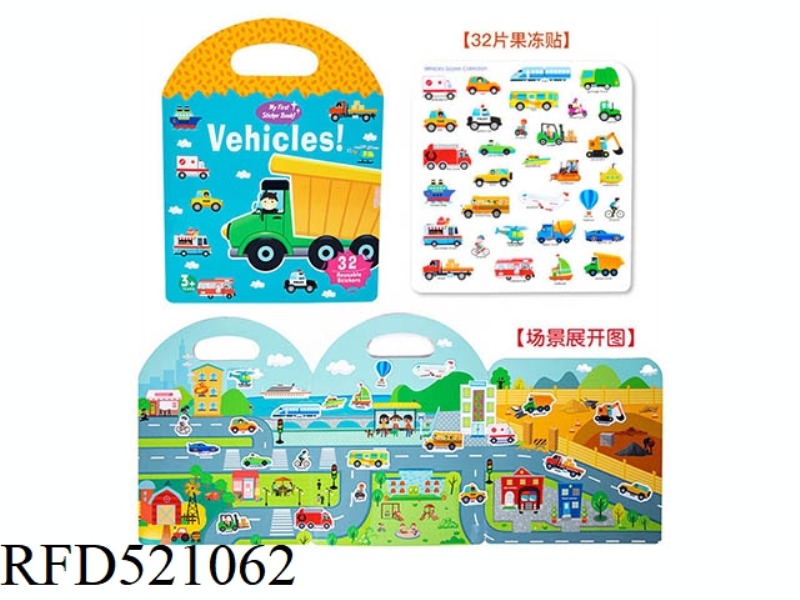 JELLY STICKERS QUIET BOOK-TRAFFIC
