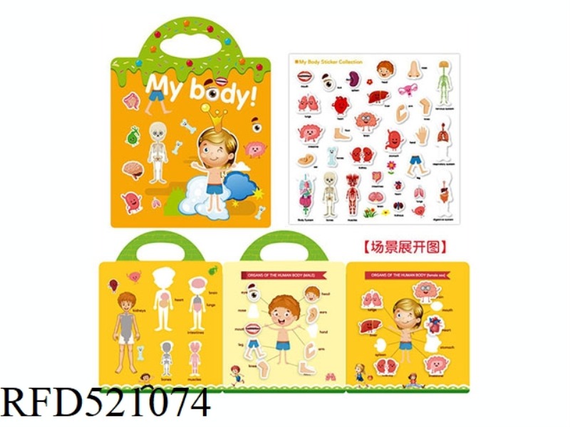 DIY FUN STICKERS QUIET BOOK-BODY COGNITION