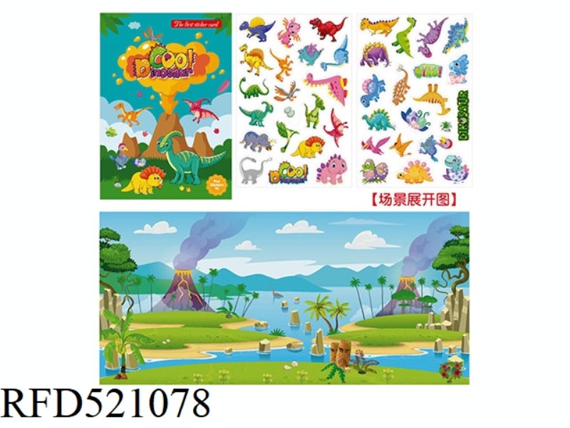 DIY FUN STICKER CARD-DINOSAUR
