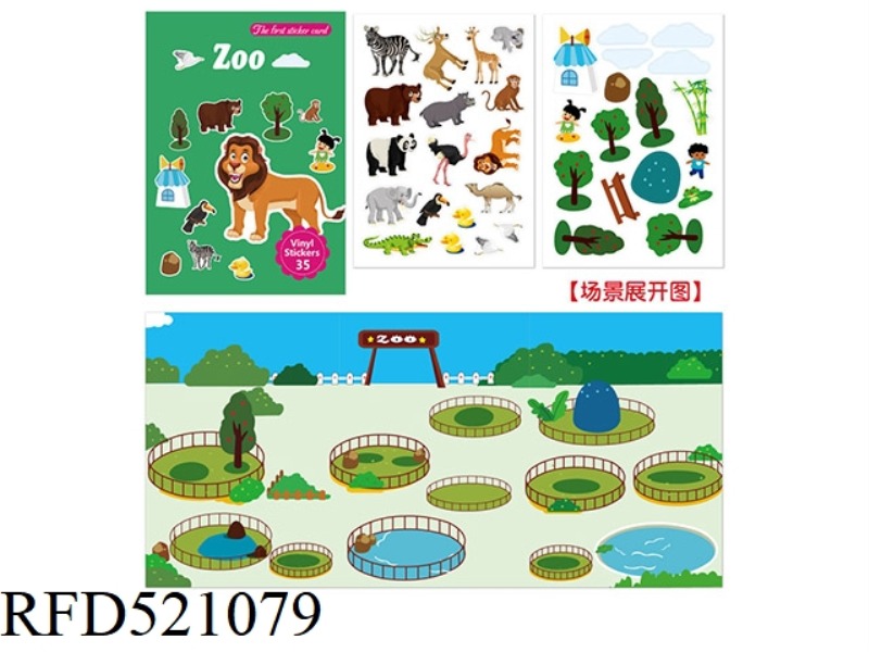 DIY FUN STICKER CARD-ZOO