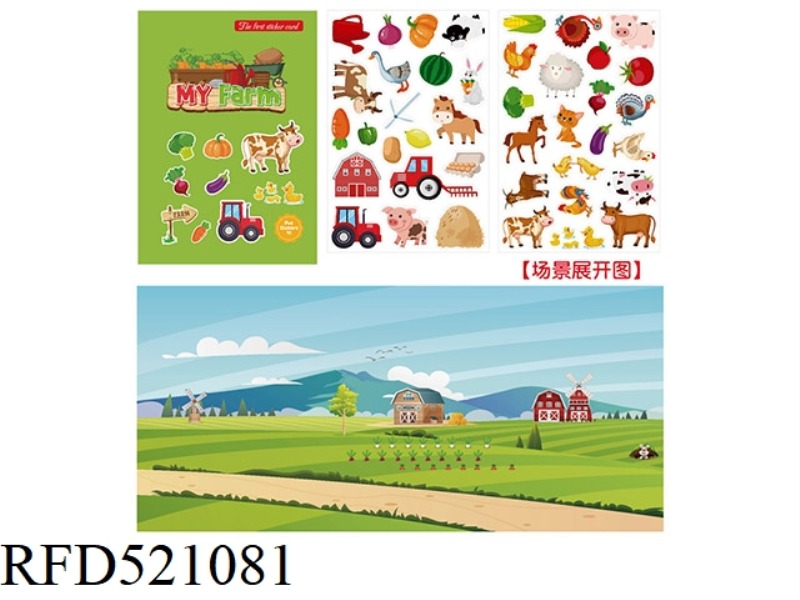 DIY FUN STICKER CARD-FARM