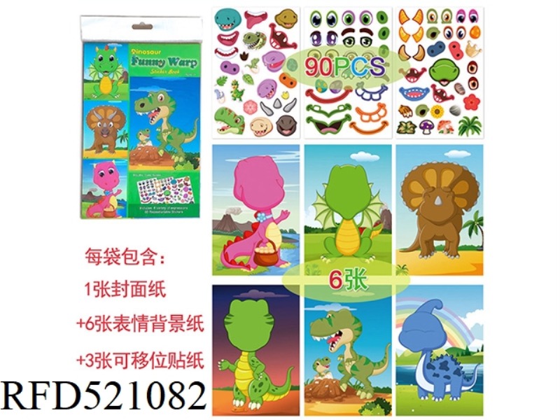 DIY FUN EMOJI STICKER BOOK-DINOSAUR FACE CHANGE