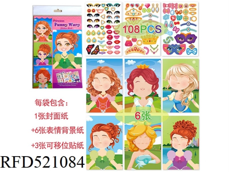 DIY FUN EMOTICONS STICKER BOOK-PRINCESS CHANGING HER FACE