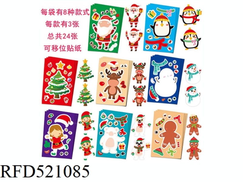 DIY FUN CHRISTMAS FACE CHANGE STICKER