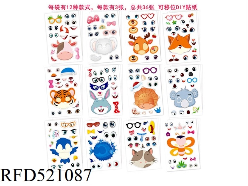 DIY FUN ANIMAL FACE CHANGE STICKER-02