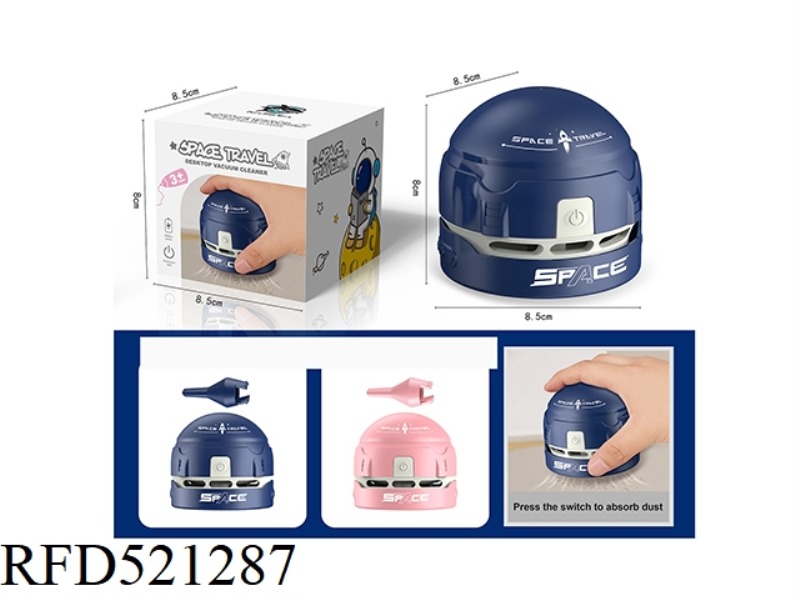 DESKTOP VACUUM CLEANER