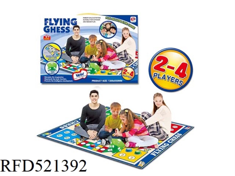 CARPET FLYING CHESS