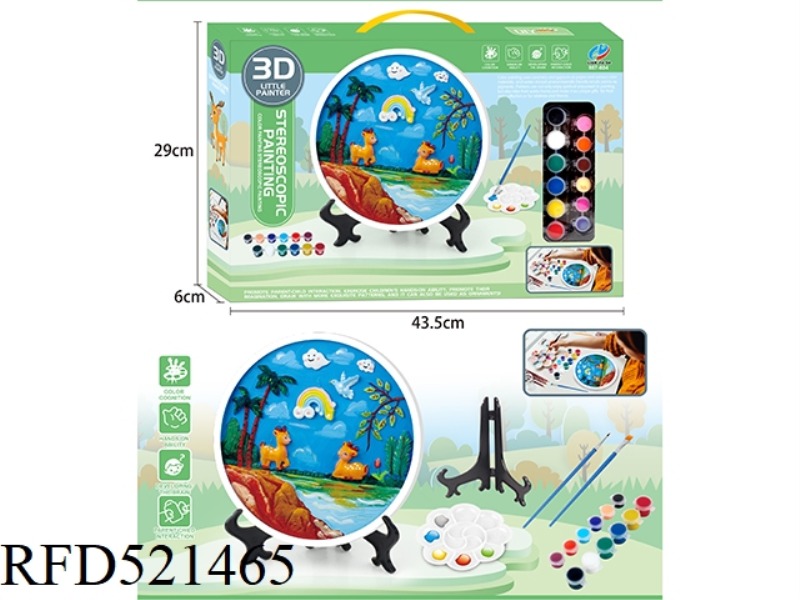 FOREST 3D STEREOSCOPIC PAINTING