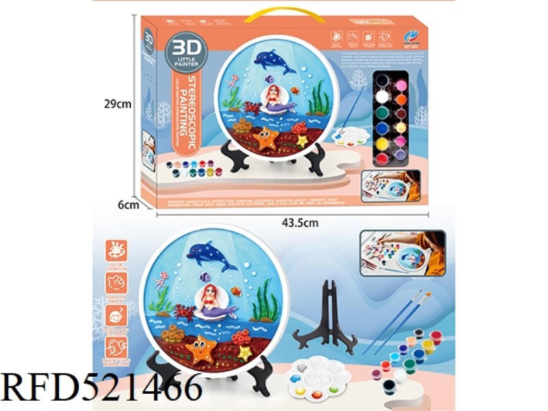 OCEAN 3D STEREOSCOPIC PAINTING
