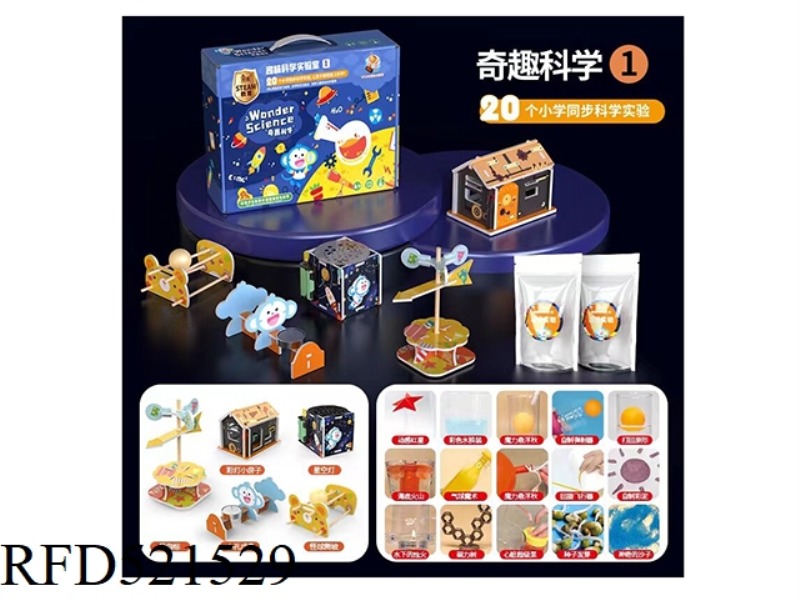 FUN SCIENCE LAB 1