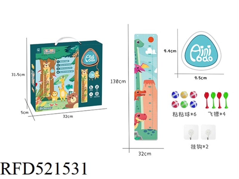 HEIGHTENING ARTIFACT (WITH HEIGHT STICKER)