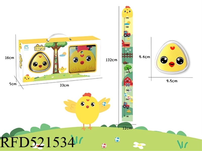 HEIGHTENING ARTIFACT (WITH HEIGHT STICKER)