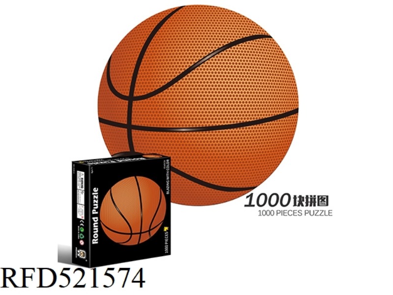 1000 circular puzzles-basketball