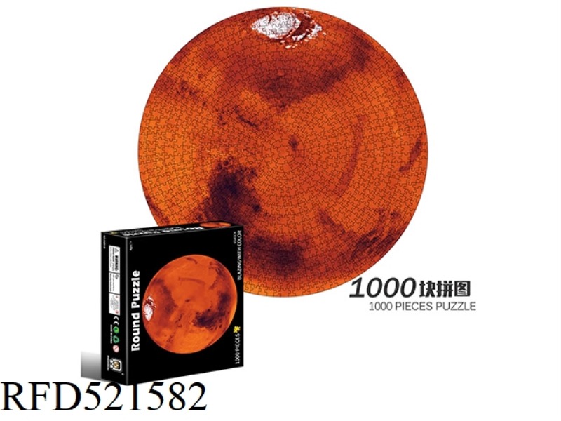 1000 circular puzzles-Mars
